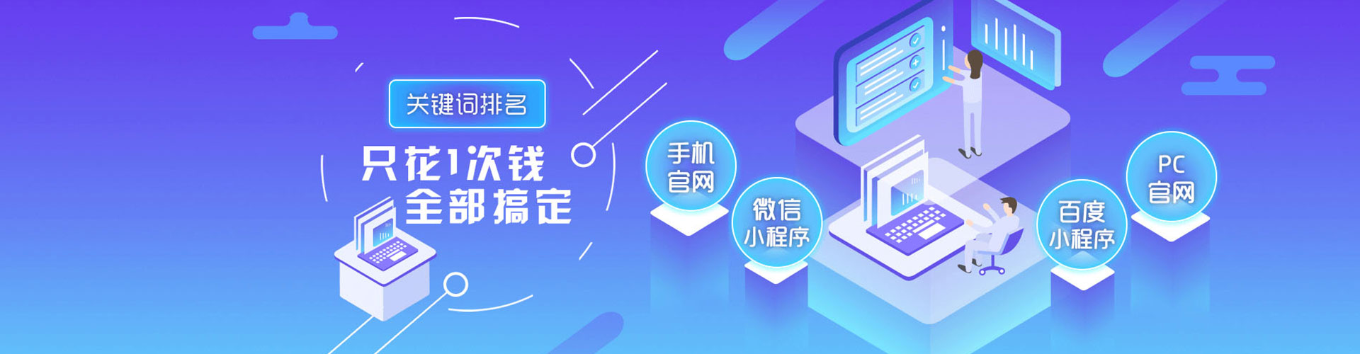 新都sem投放